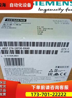 6ES72741XF300XA0S71200模拟器6ES7274-1XF30-0XA0【议价】