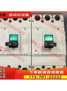 NF630-CW 3P630A塑壳断路器 【议价】