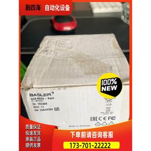 议价 巴斯勒Basler巴斯勒 8gm acA4024 工业相机