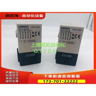 3A1B 議價 G7J 2A2B AC110V功率繼電器 AC220V