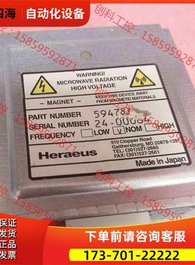 heraeus磁控管 594783 1台 实物如【议价】