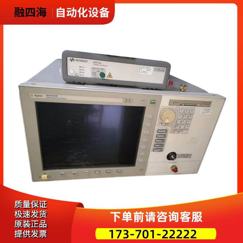 +安捷伦 86142B-86143A-86145B-86146B光谱分析仪【议价】
