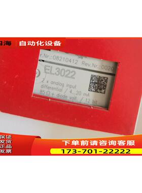 BECKHOFF EL3022 EL9570 EL7342【议价】