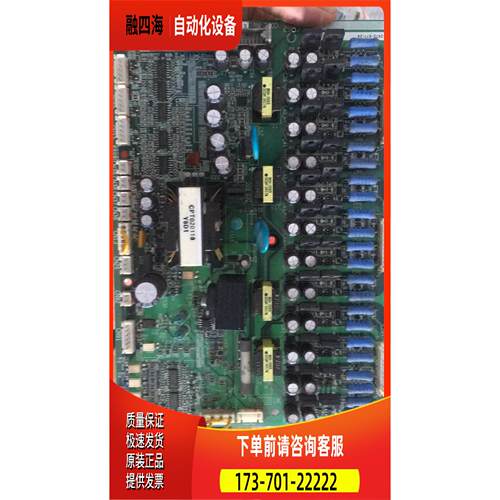 安川F7变频器配件 55KW 电源板 ETC617191 YPCT31522-1A【议价】
