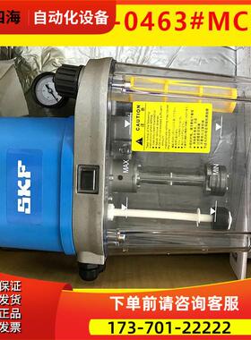 A90L-0001-0463#MCU2 YET-B2P2 MKU11-KW2-K005专用润滑油泵【议