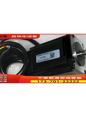 雷赛智能 57三相步进电机573S20-LS 轴长30 2NM 【议价】