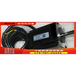 57三相步进电机573S20 议价 2NM 轴长30 雷赛智能