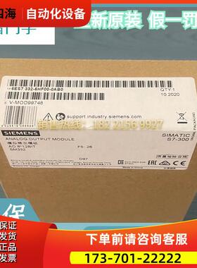 6ES7332-5HF00-0AB0SM332A0模块6ES73325HF000AB0【议价】