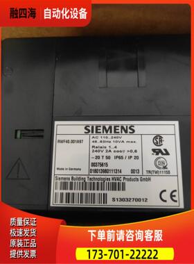 RWF40.001A97含包装【议价】