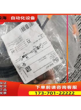IFM EVC407 EVC037 EVC217连接线-【议价】