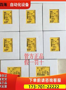 6050113 IMP12-1B5PSVC0B SICK西克 .【议价】