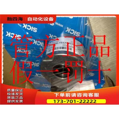 1061698 AFS60A-THAM065536 SICK西克1037968 AFS60B-S4AC008192