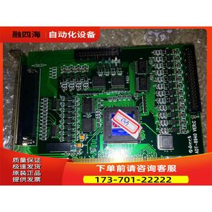 众为兴 议价 ADT VERcPCI总线四轴运动控制采集卡 8940 ADTECH