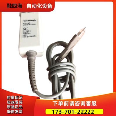 泰克P6245 P6243 7240 TAP1500 2500 3500 4000有源探头【议价】
