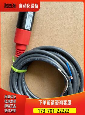 LS318B/9D 50116852【议价】