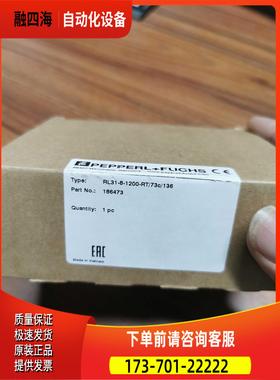 倍加福RL31-54/115/136 186472传感器【议价】