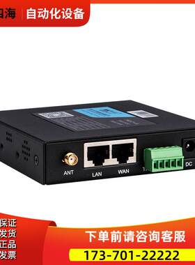 厦门计讯物联双网口低功耗体积工业路由器 5G4G工业路由器TR321【