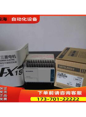 FX1S-30MR-001，FX1S-30MT-001，FX1S-10MR-D，FX0N-40ET【议价】