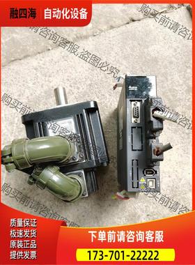 500W伺服电机MCMA-E11305RS实拍包 【议价】