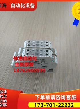 reliance瑞联 RET5VDC5R 2PDT 769020.【议价】