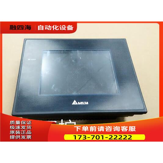 O触摸屏DP-05S100DOP-B05S10B0原，成装色【议价】