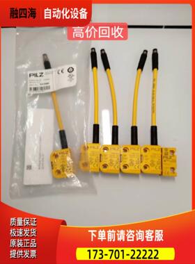 PILZ 皮尔兹 安全继电器【议价】