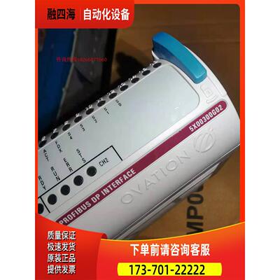 OVATION 5X00300G02 5X00300G01 5X00321G01 5X00301G01【议价】