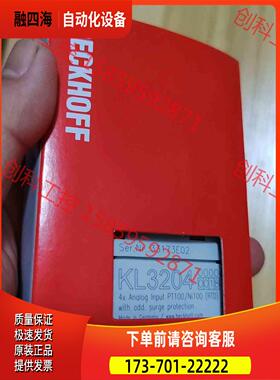 KL3204-0018 BECKHOFF倍福模块未使【议价】