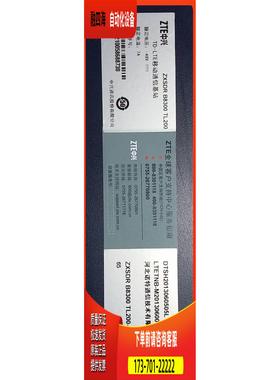 ZTE ZXSDR B8300 TL200 TD-LTE 移动通信基站【议价】