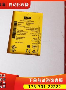 Sick UE410-MU300S01 西克安全控制模块 6051101 UE410-MUS01【议