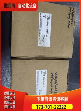 PZ1-8ND1-6TR1-A PZ3-16ND1-16TD1 KOYO 光洋PLC 【议价】
