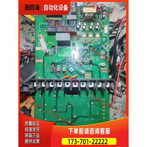 众辰Z2400系列变频器板带模块S15QD21F【议价】