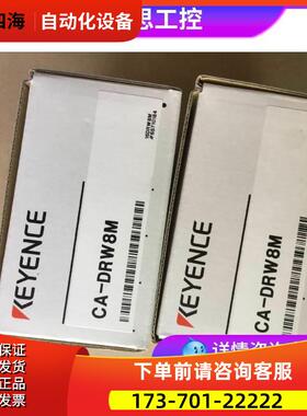 /CA-DRW8M影像传感器白色多角度光源【议价】