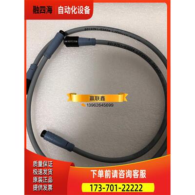 艾查ESCHA 连接线3芯接头8019751 【议价】