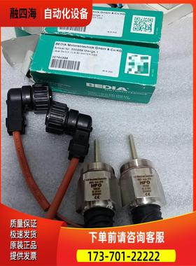 韦斯伐里亚Westfalia分油机水份检测探头【议价】