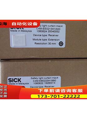 SICK光栅C4M-EE0213A1AA0/C4M-EB0223A1BB0【议价】