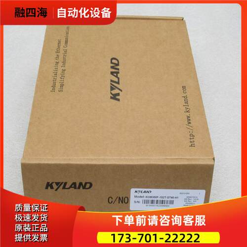 KYLAND东土机 KOM300F-1S2T-ST40-H1 【议价】