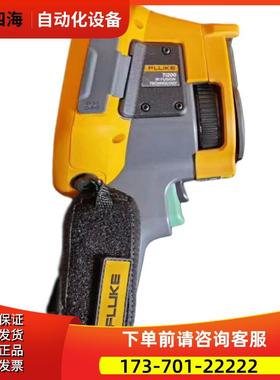 FLUKE福禄克 Ti200 红外热像仪惊爆特惠价推荐购【议价】