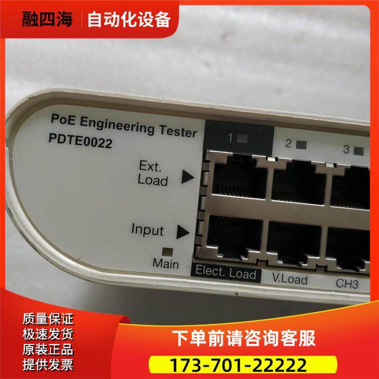 通电 POE PDTE0022 一台重量1·4公斤 在17-1【议价】,3C数码配件,其它配件,淘宝优惠券,粉丝福利购,淘宝优惠卷