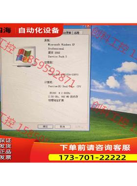 IPC-810E工控机，主板EPI-1816 VERC00【议价】