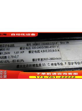 GRUNDFOS 步电动机 MG80C 230/400-2 D1-F 有1台 在12-5【议价】