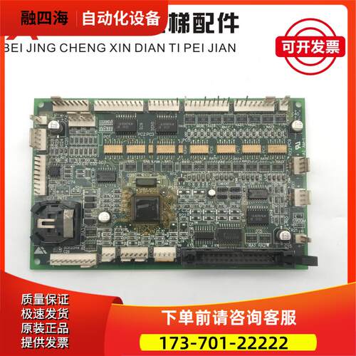 电梯配件/AI AM-1 BCR20H4电梯配件 火爆 【议价】