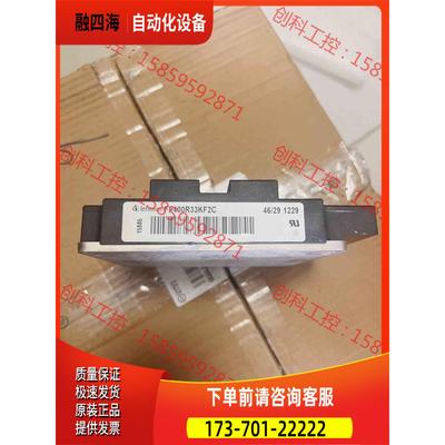 FF400R33KF2C【议价】