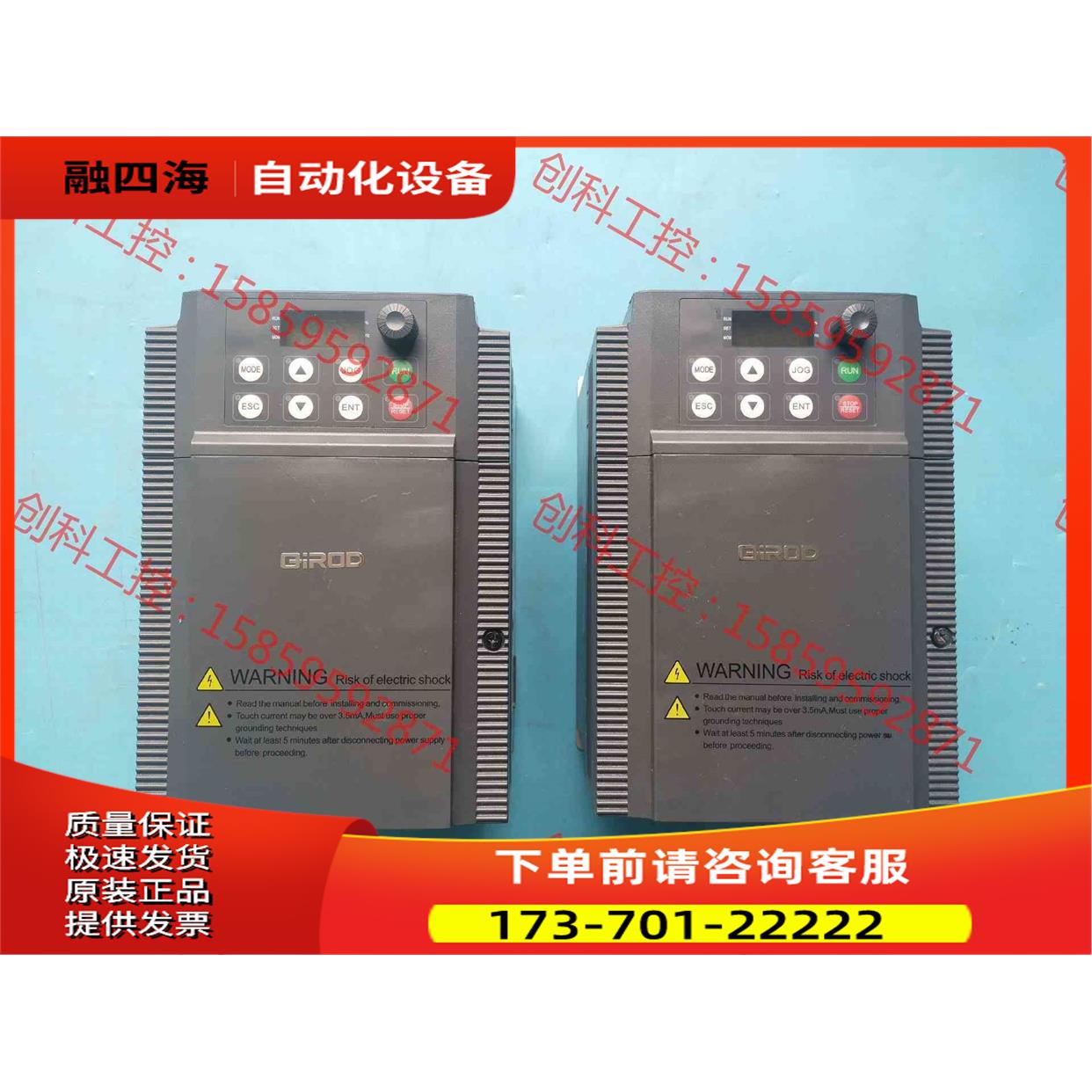 QD6000－5R5G/7R5P-T4【议价】
