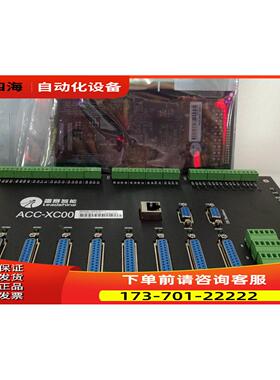 雷赛12轴运动控制卡DMC5C00十二轴轨迹卡高性能 多【议价】