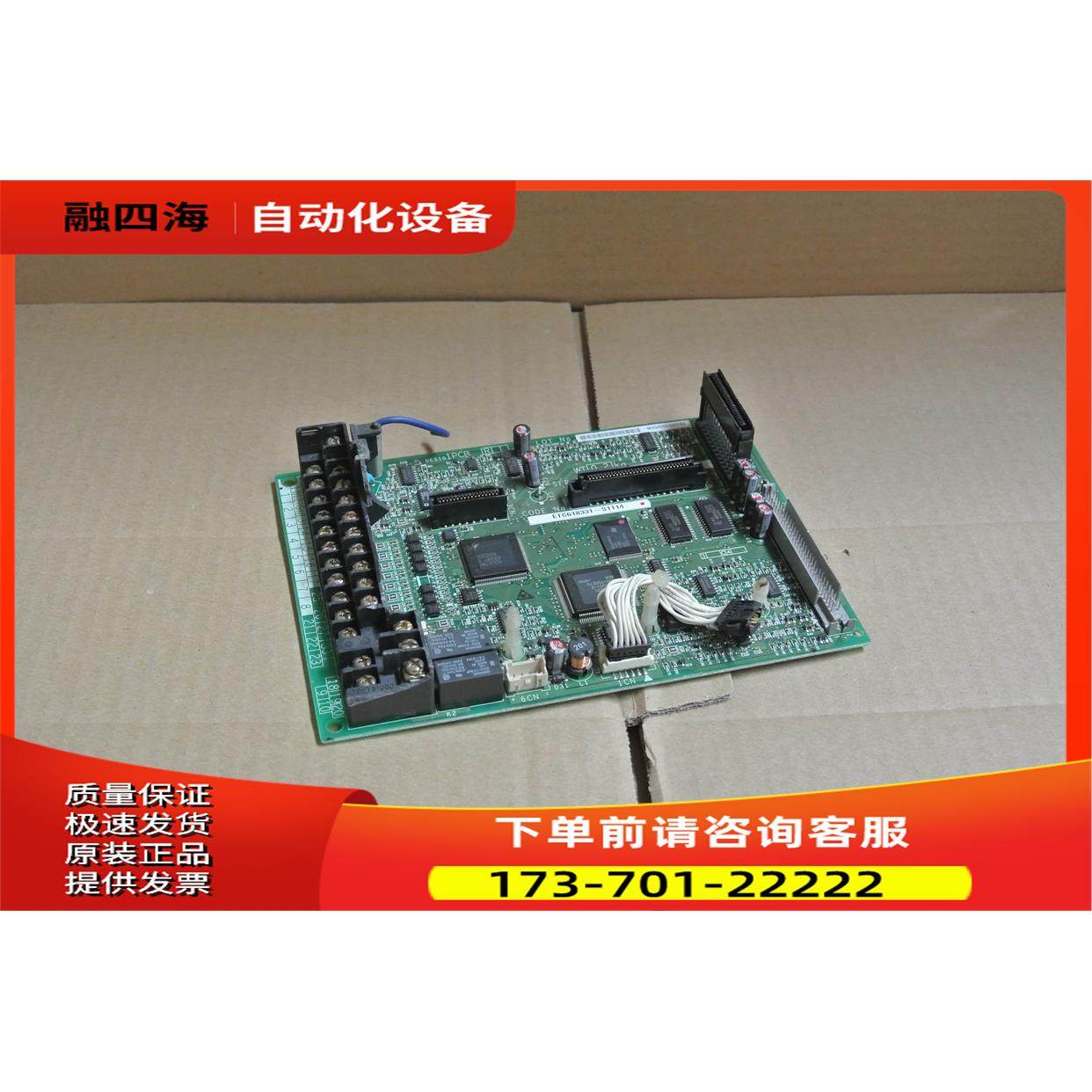 ETC618331-S1114 G5变频器主板 实拍 新 【议价】