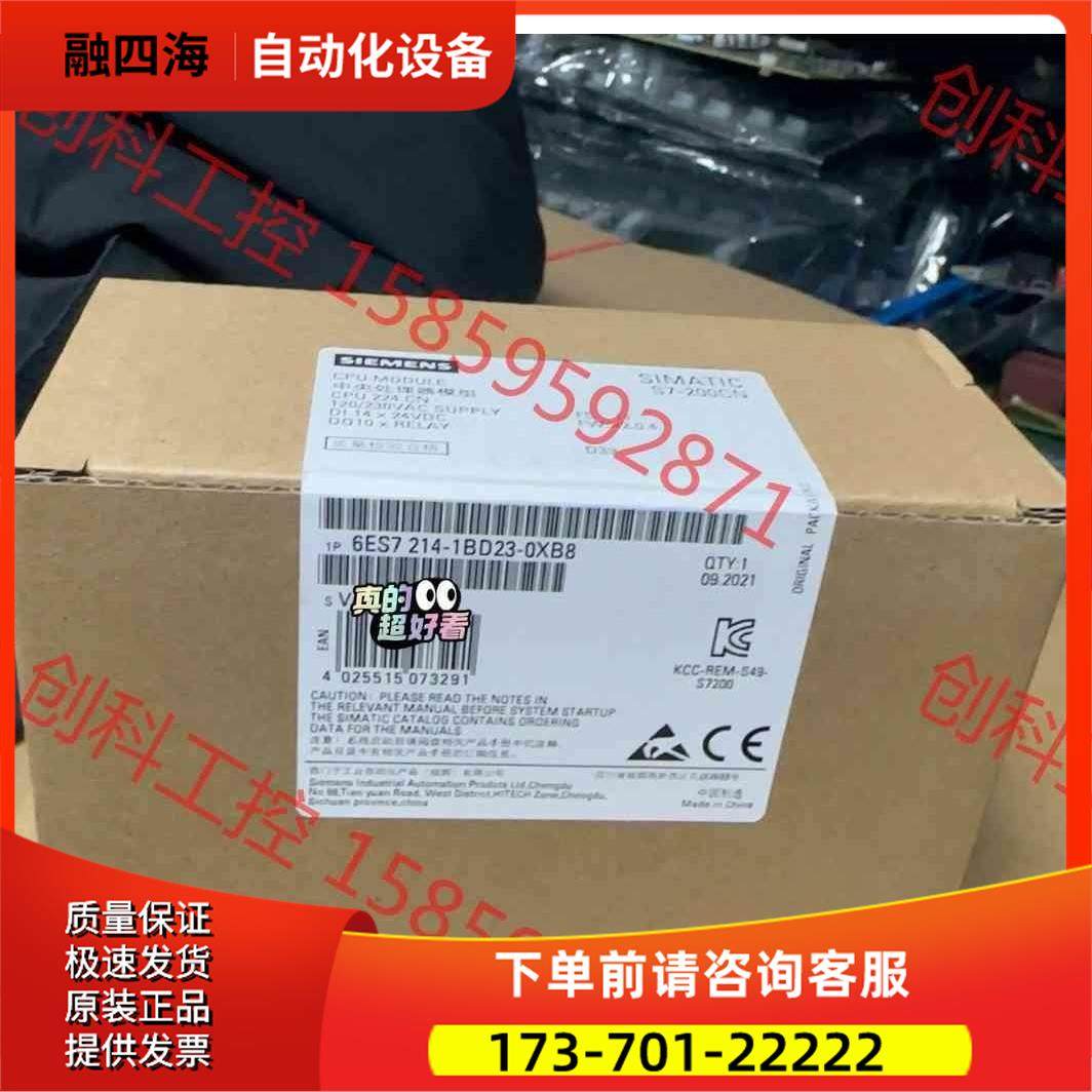 6ES7214-1BD23-0XB8 6ES7 214-1【议价】