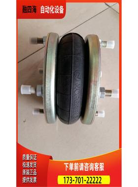 M/31061IMI NORGREN皮囊气缸PM/31062 PM/31082诺冠气动【议价】