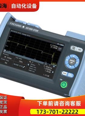 YOGAWA横河AQ1000光时域反射仪AQ1210D AQ1215E AQ1216F AQ7277【