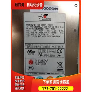 6400P 新巨 R2Z 服务器电源模块 议价 400W电源.插拔式 Zippy